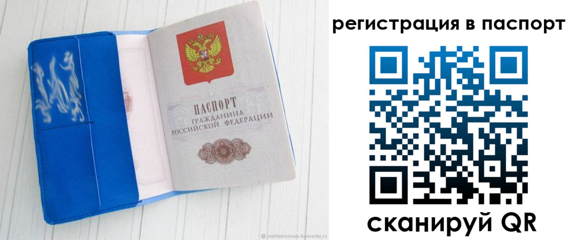 регистрация для школы в Урус-Мартане